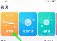 [纸飞机app下载ios]纸飞机app下载中文版安卓