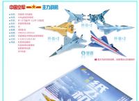 [中国号码可以注册纸飞机吗]国内纸飞机注册使用方法教程2020