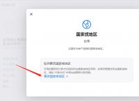 [ios外国账号]ios外国账号密码