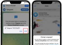 [telegeram怎么修改语言]telegram怎么改语言2021
