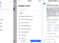 关于telegeram账号突然被销号怎么办的信息