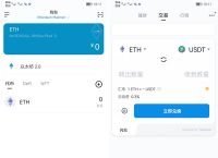 [imtoken钱包APP]imtoken钱包app教程