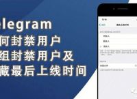 [telegeram账号登录不了]telegram登陆不了什么原因