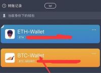 [imtoken地址]imToken地址能查到对方吗