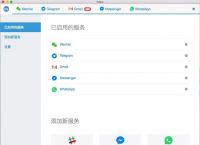 [telegeram中文版苹果下载]telegreat手机版下载苹果官网