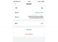 [imToken首页]imtoken memo