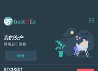 [Usdt钱包余额截图]usdt钱包余额截图生成