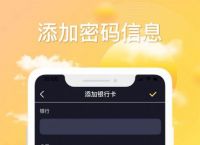 [币信app下载软件]币信app下载最新版