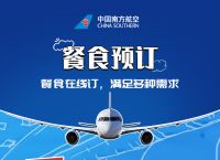 [飞机app下载官网]飞机中文版app下载