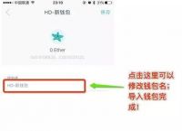 [imToken钱包官网苹果版]imtoken20苹果版下载