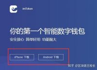 [imtoken提现人民币要多久]imtoken钱包提币手续费多少