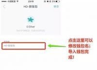 [mtoken钱包]mtoken钱包ios版下载