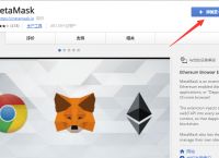 [metamask官方网站]metamask download