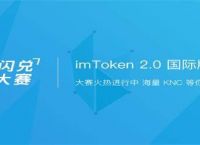 [imtoken丢币]imtoken币被盗找回案例