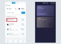 [imtoken钱包下载链接]imtoken20钱包下载