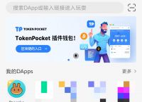 [tp钱包官网下载教程]tp钱包price impact too high