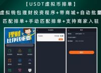 [usdt钱包地址怎么生成]usdt erc20地址生成