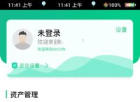 [交易所app下载]十大交易所app下载