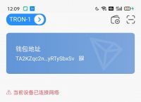 [tp的钱怎么提现]tp钱包如何转出usdt