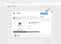 [最新metamask官网下载]metamask下载官网app