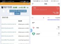 [imTokenapp下载]imtoken官网下载15