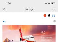 [飞机app下载中文版最新版本]飞机vp永久免费加速器下载