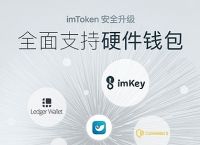 [im钱包怎么发行币]imtoken钱包币怎么交易