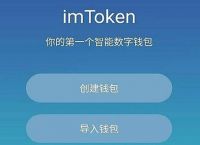 [安卓imtoken钱包地址]imtoken钱包地址能作为挖矿地址吗