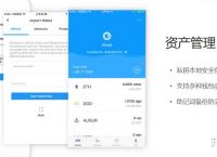 [imtoken钱包的U被盗]imtoken币被盗找回案例