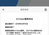 [imtoken钱包收款地址]tokenpocket收款地址