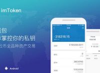 [查询对方imtoken钱包]知道imtoken钱包地址,可以登录吗