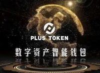 [Token交易所]token交易所现状