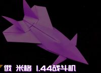 [纸飞机怎么下载视频]纸飞机怎么下载中文版本的