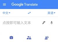 [谷歌翻译]谷歌翻译为什么用不了了