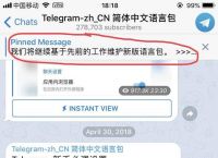 包含Telegram频道点不进去一直转圈的词条