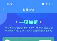 [tokenpocket钱包被盗]token pocket钱包被盗