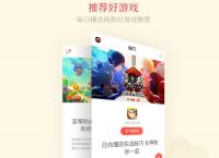 [taptap下载官网]taptap下载官网中文