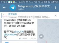 [Telegram搜索不到频道]telegram搜索不到zh_cn