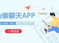[飞机app软件]飞机app软件下载中文版