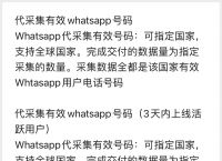 [大陆手机号注册whats]大陆手机号注册whatsapp收不到验证码