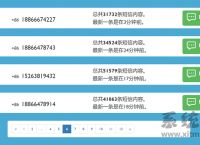 [虚拟手机号短信接收平台]虚拟手机号短信接收平台有哪些