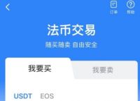 [TP钱包还能用吗]tp钱包会被清退吗