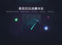 [小火箭加速器]小火箭加速器能看YouTube吗