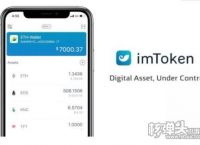 [imtoken钱包官网下载-最]imtoken钱包官网下载最新2