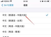 telegreat苹果手机中文设置的简单介绍