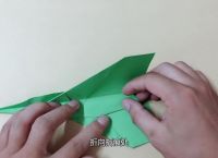 [播放纸飞机的视频教程]播放纸飞机的视频教程下载