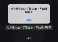 telegeram被拉黑好友怎么复原的简单介绍