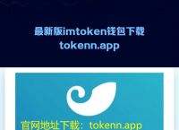 imToken安卓版下载-imtoken安卓版下载a