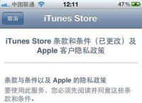 [苹果商店怎么改回中文]怎么将苹果商店改成中文