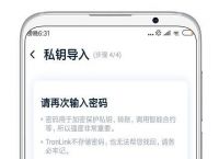 TronLink波宝钱包-tronlink波宝钱包登录